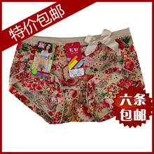 【<em>彩田冰丝女内裤</em>】最新最全<em>彩田冰丝女内裤</em> 