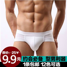 【货到付款<em>包邮男内裤</em>】最新最全货到付款<em>包邮</em>