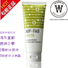 【nip fab丰胸】_身体护理价格_最新最全身体