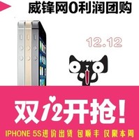 Apple\/苹果 iPhone 5s 港版 美版未激活16G\/32