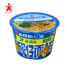 【公仔面 碗仔面】最新最全公仔面 碗仔面返利