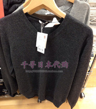 【<em>男装毛衣优衣库</em>】最新最全<em>男装毛衣优衣库</em>返