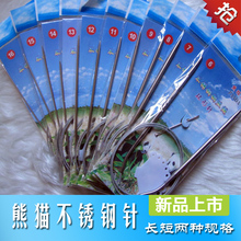 【<em>毛衣针</em> 环型针】最新最全<em>毛衣针</em> 环型针返利