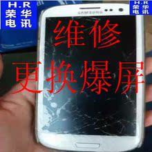 【手机解密码锁】最新最全手机解密码锁 产品