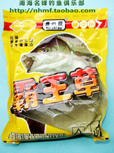 【鱼之宝鱼食】最新最全鱼之宝鱼食 产品参考