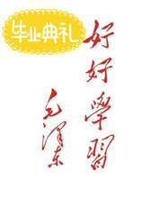 【中科院计算所】最新最全中科院计算所返利优