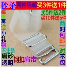 【<em>不带肩带文胸</em>】最新最全<em>不带肩带文胸</em> 产品