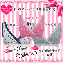 【<em>孕妇胸罩品牌</em>】_孕产妇用品价格_最新最全