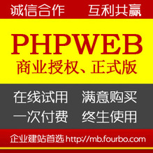 【智能建站源码】最新最全智能建站源码 产品