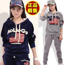 【<em>初中女孩运动服</em>】最新最全<em>初中女孩运动服</em> 