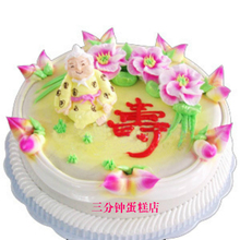 【寿星蛋糕】最新最全寿星蛋糕 产品参考信息