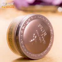 SKIN FOOD思亲肤蜂蜜紧致眼霜30G 去眼袋 去