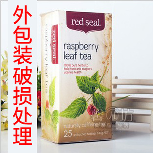 西兰进口红标red seal树莓叶茶覆盆子<em>女性茶</em> 缓