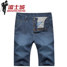 【男<em>牛仔短裤最短的</em>】最新最全男<em>牛仔短裤最短</em>