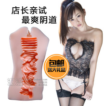 【<em>女人的逼</em>】最新最全<em>女人的逼</em>返利优惠_一淘