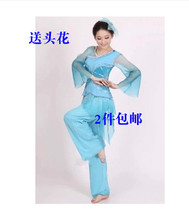 【<em>荷塘月色</em>舞蹈服装】_<em>女装</em>价格_最新最全女