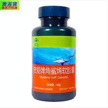 【增强记忆力保健品】_滋补品价格_最新最全