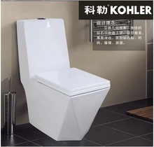 【科勒钻石马桶】_家装主材价格_最新最全家