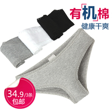 【<em>hm内裤女士</em>】最新最全<em>hm内裤女士</em> 产品参考