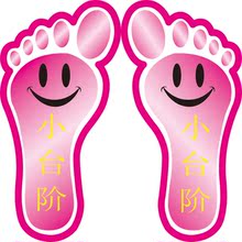 【楼梯<em>小脚丫</em>】最新最全楼梯<em>小脚丫</em> 产品参考