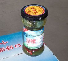 【丹东泥螺】最新最全丹东泥螺 产品参考信息