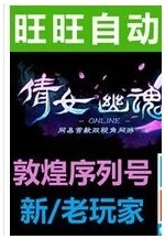 【<em>倩女幽魂</em>新手<em>礼包</em>】最新最全<em>倩女幽魂</em>新手礼