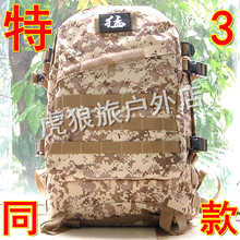 【特种兵背包】最新最全特种兵背包 产品参考