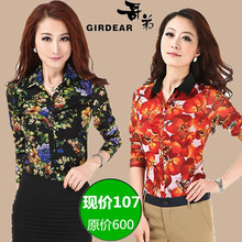 【<em>哥弟女装</em>正品<em>打折</em>春装】最新最全<em>哥弟女装</em>正