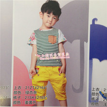 【小巧编男童装 】最新最全小巧编男童装 产品