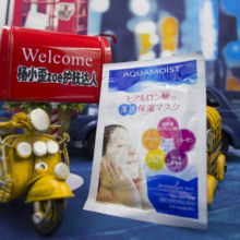 【<em>女人我最大</em>补水】最新最全<em>女人我最大</em>补水 
