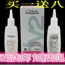 【<em>烫头发定型</em>】最新最全<em>烫头发定型</em> 产品参考