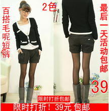 【<em>大妈短裤</em>】最新最全<em>大妈短裤</em> 产品参考信息