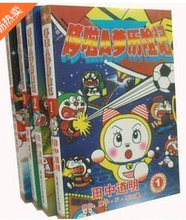 【哆啦a梦历险记漫画】最新最全哆啦a梦历险