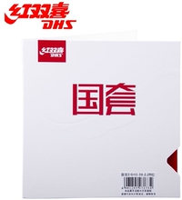 【乒乓球胶皮国狂】最新最全乒乓球胶皮国狂 