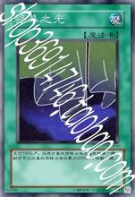 【战女神】最新最全战女神 产品参考信息_一淘