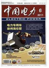 【电力类论文】最新最全电力类论文 产品参考