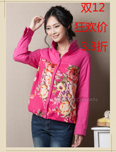 【绿萝园女装】最新最全绿萝园女装 产品参考