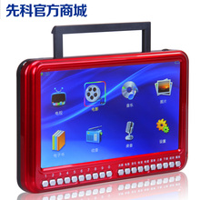 【能看电视的收音机】_影音电器价格_最新最