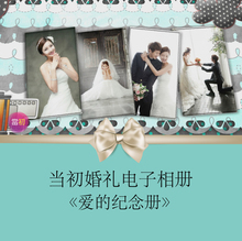 【婚纱照mv制作】最新最全婚纱照mv制作 产品