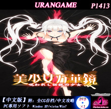 【<em>美少女万华镜</em>】最新最全<em>美少女万华镜</em>返利优