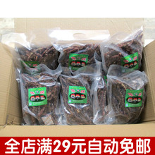 【云南瑞丽特产】最新最全云南瑞丽特产 产品
