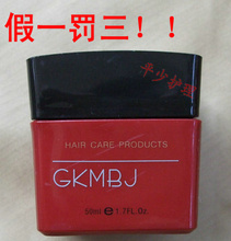 <em>男士发型定型</em>】最新最全<em>男士发型定型 产品</em>参