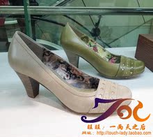 【<em>舒曼女鞋</em>】_女鞋价格_最新最全女鞋返利优