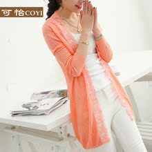 【<em>织女长款开衫</em>】最新最全<em>织女长款开衫</em>返利优