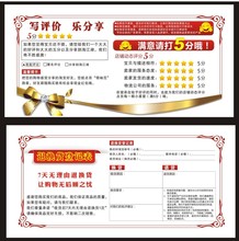 【写评价乐分享】最新最全写评价乐分享 产品