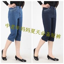 【<em>中年人短裤女</em>】_女装价格_最新最全女装返