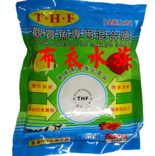 【黄粉盐】最新最全黄粉盐 产品参考信息