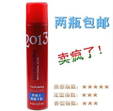 【<em>头发塑形</em>】最新最全<em>头发塑形</em> 产品参考信息