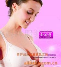 【<em>孕妇胸罩品牌</em>】_孕产妇用品价格_最新最全