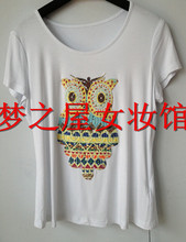 【上海梦之屋】_女装价格_最新最全女装返利